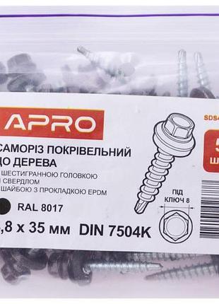 Саморез кровельный apro 4.8 x 35 мм ral 8017 (50 шт.) (sds48358017)