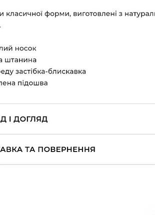 Натуральная замша сапоги 6