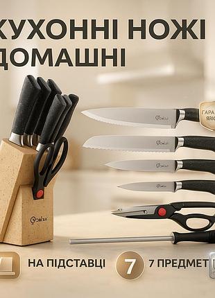 Набор ножей кухонные ножи поварские набор, ножей для гурманов и кулинаров стальные кухонные ножи dl-11