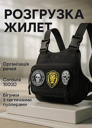 Мужская сумка кабура тактическая плечевая, тактическая сумка месседжер, сумки мужские тактические dm-12