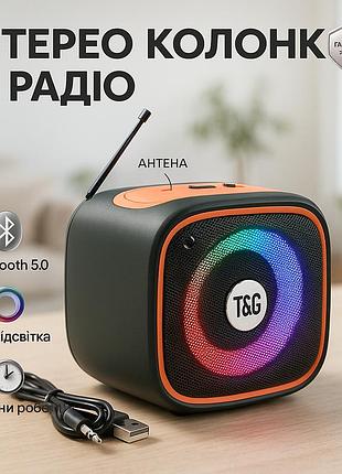 Колонка для вечірки на вулиці, блютуз аудіо приймач, bluetooth колонка з зарядкою від usb iw-84