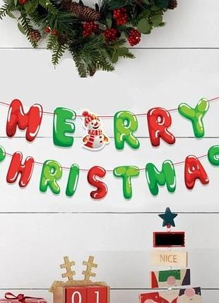 Прапорці новорічні різдвяні merry christmas