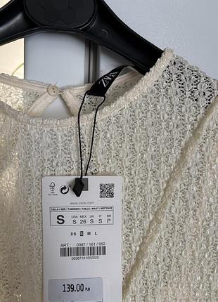 Сукня zara 5