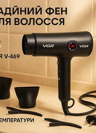 Фен для красивой укладки волос vgr, фен с регулятором мощности и температуры женский для волос ix-60