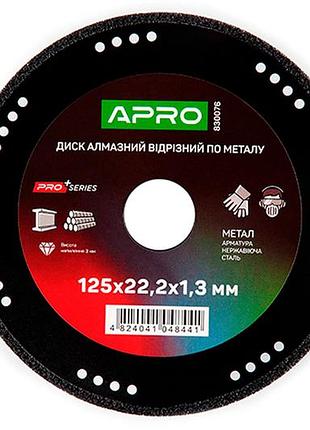 Диск алмазный по металлу apro 125 x 1.3мм pro (830076)