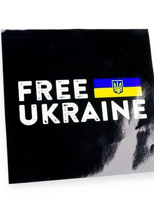 Наклейка "free ukraine" флаг, черный фон