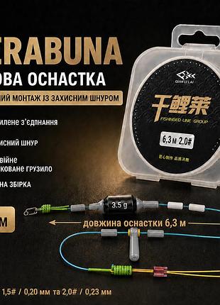Готовая оснастка qianlilai herabuna для удочки 6,3 м, усиленный монтаж с защитным шнуром, леска 2,0# / 0,23 мм (10898) 2.0#