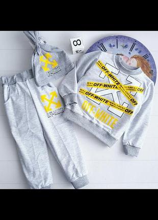 Комплект (реглан+штанці +шапочка)