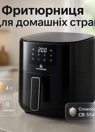Аэрогриль 3 в 1, фритюрница для жарки картофеля и других продуктов, электрические фритюрницы для дома kq-96