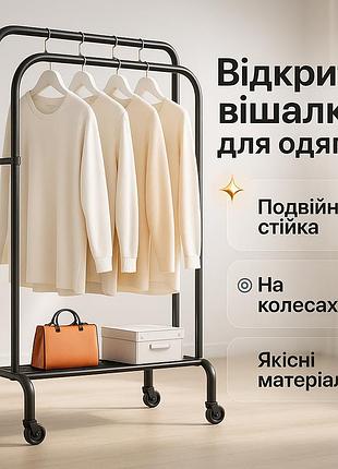 Телескопічна вішалка для одягу, підлогова складна подвійна вішалка, вішалки-стійки для магазинів одягу qj-53