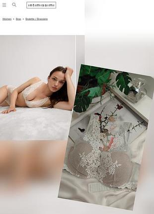 Бюстгальтер elena intimissimi pretty flowers