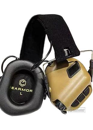 Шумоподавляющие тактические активные наушники earmor m31