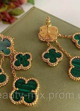 Сережки клевер зелені в лимонному золоті / ванкліф (vancleef) сережки довгі на 4 елементи