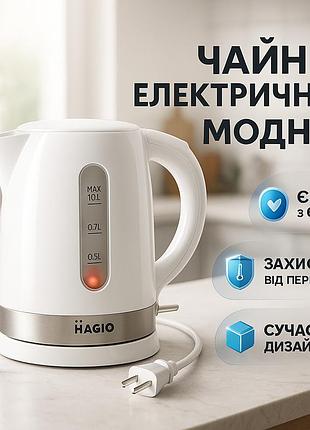 Тихий електричний чайник magio mg-110 1 л 1360 вт, якісний домашній чайник стильний електричний ht-74