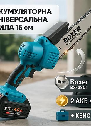Цепная пила для заготавливания дров, пила цепная для заготовки дров электрическая дачи pw-80
