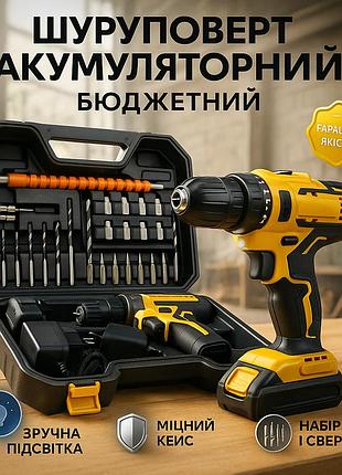 Дрель-шуруповерт со съемными насадками, шуруповерт для дома с кейсом, шуруповерт для дома универсальный bq-45