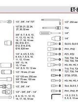Набор инструмента 1/2",1/4",3/8" 126 шт с битами profi storm intertool 3
