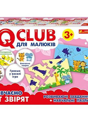 Детские учебные пазлы. изучаем мир зверей 13203006 на укр. языке