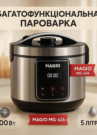 Високоякісна мультиварка magio mg-426 5л 900вт, мультиварка з безліччю програм розумна sr-94