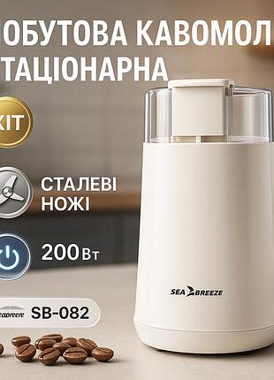 Кавомолка з кнопковим керуванням, машина для помелу кави, кавомолка ручна професійна oy-39