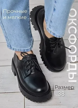 Туфлі дівчинці bershka чорні на тракторі рифленій підошві демісезонні осінні