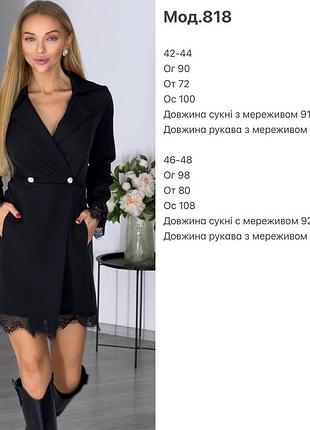 Платье с ложным запахом 9