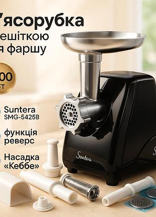 Мясорубка с решеткой для фарша suntera, бытовая мясорубка для фарша электромясорубки для дома бара gh-65