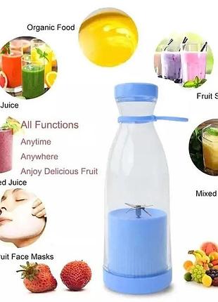 Портативный фитнес-блендер в виде бутылки на 420мл juicer yc-02 миксер для смузи и коктейлей. цвет: голубой hy-23