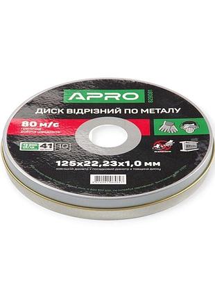 Круг відрізний по металу 125 х 1,0 мм apro (10шт у кейсі)