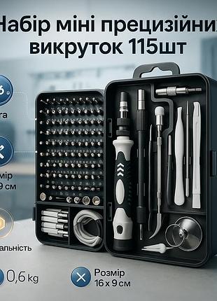 Набор инструментов для мелких деталей, прецизионные отвертки для сборки отвертки ремонта часов um-56