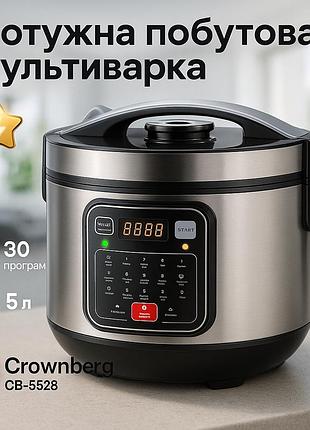 Практична мультиварка, мультиварка для приготування страв на пару з великою чашею fb-52
