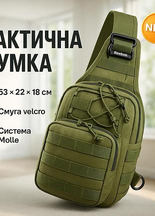 Сумка для активного образа жизни, мужская сумка через плечо вместительная тактическая несессер al-15