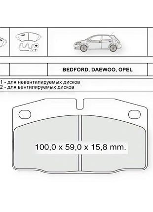 Колодки тормозные opel kadett (1979-1991), ascona (1974-1988) передние dafmi-intelli