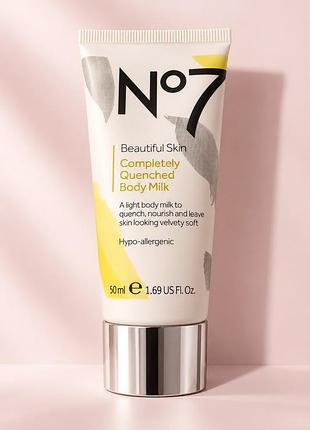 No7 beautiful skin completely quenched body milk молочко для тіла 50 мл