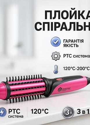 Плойка для волос с комфортом domotec, плойка для объемной укладки волос прибор завивки we-43