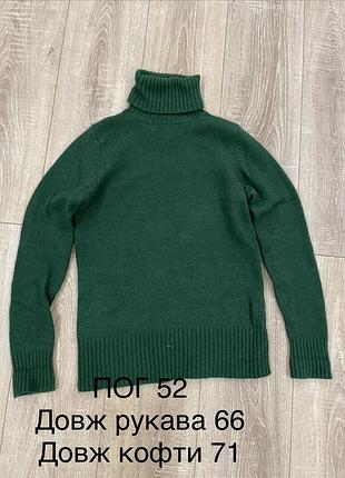 Коіта гольф англійка zara 2