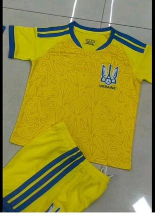 Футбольна форма збірної україни