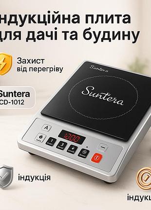 Настільна індукційна електрична плита для кухні suntera icd-1012 2000вт, міні електроплита hm-62