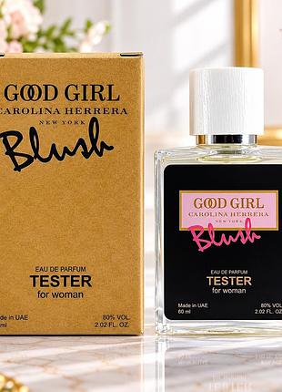 Good girl blush carolina herrera tester жіночий 60 мл оае