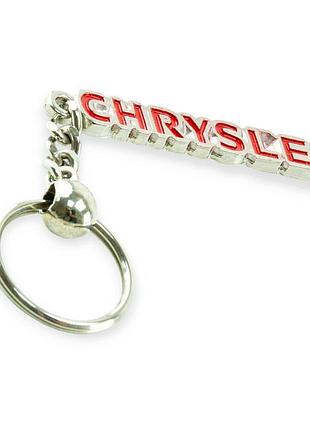 Брелок chrysler металлический на цепочке "надпись chrysler"