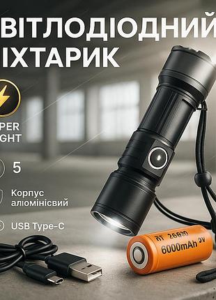 Тактичні ліхтарі з зумом bailong, потужні ручні ліхтарі sofirn, оригінальний ручний ліхтар yh-95