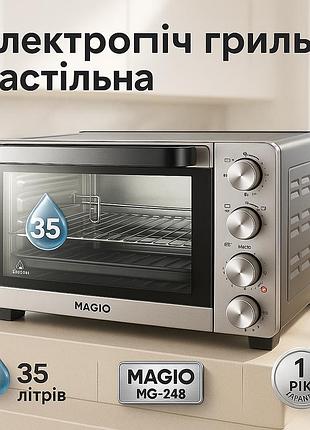 Духовка електрична настільна з грилем, електрична піч для випікання, електричні печі для кафе rw-17