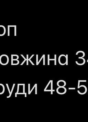 Топ бірюза 3
