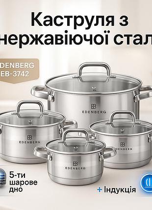 Кастрюли с крышками, фирменные наборы кастрюль, набор кастрюль с инновационным антипригарным покрытием ow-41