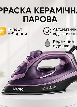 Утюг magio mg-531, профессиональный паровой утюг, хорошие утюги, паровой утюг отпариватель ok-30