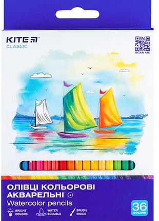 Карандаши цветные акварельные 36 цветов kite classic
