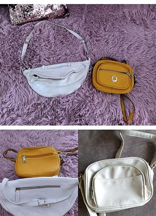 Комплект 3 шт сумка, бананка zara, bershka