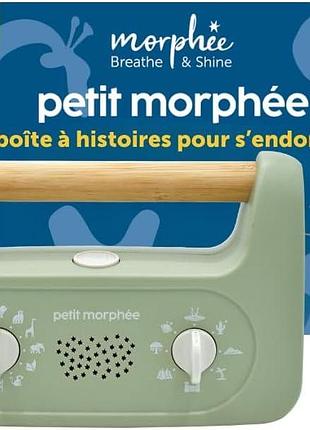 Заспокійливий звуковий динамік petit morphee morphee mpmtxc1 динамік для дітей з аудіоказками французькою мовою