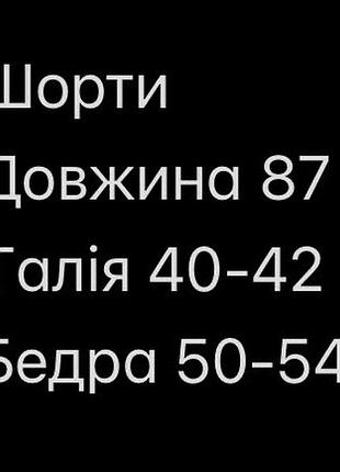 Комбінезон чорний ромпер 3