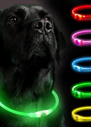 Ошейник для собак 70 см serda-run light up dog collar светодиодный ошейник для небольших собак